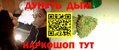 дурь Азнакаево