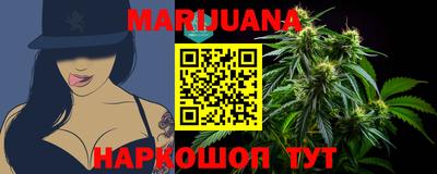 мефедрон VHQ Абакан