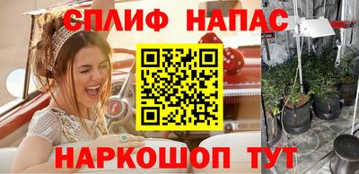 мефедрон VHQ Абакан