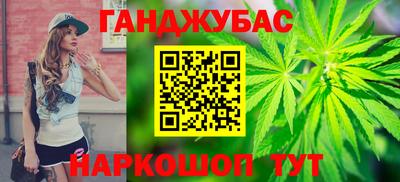 прущая мука Абакан