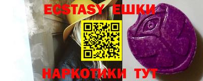 марки nbome Абинск