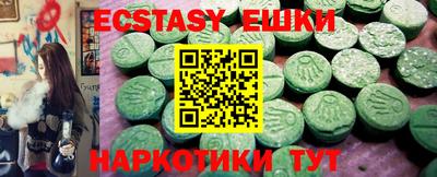марки nbome Абинск