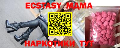 марки nbome Абинск