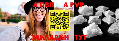 прущая мука Абакан