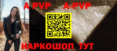 мефедрон VHQ Абакан