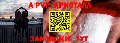 прущая мука Абакан