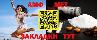 кокаин премиум Абакан