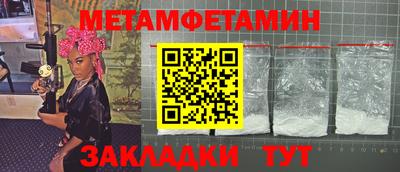 меф Азнакаево