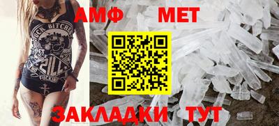 прущая мука Абакан