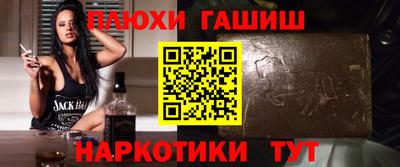 героин Азнакаево