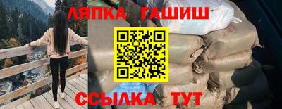 мефедрон VHQ Абакан