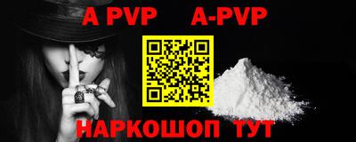 героин Азнакаево