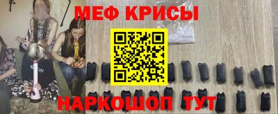 мефедрон VHQ Абакан