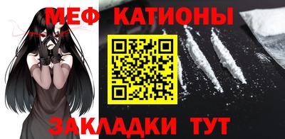прущая мука Абакан