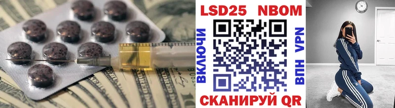 Лсд 25 экстази кислота Луга