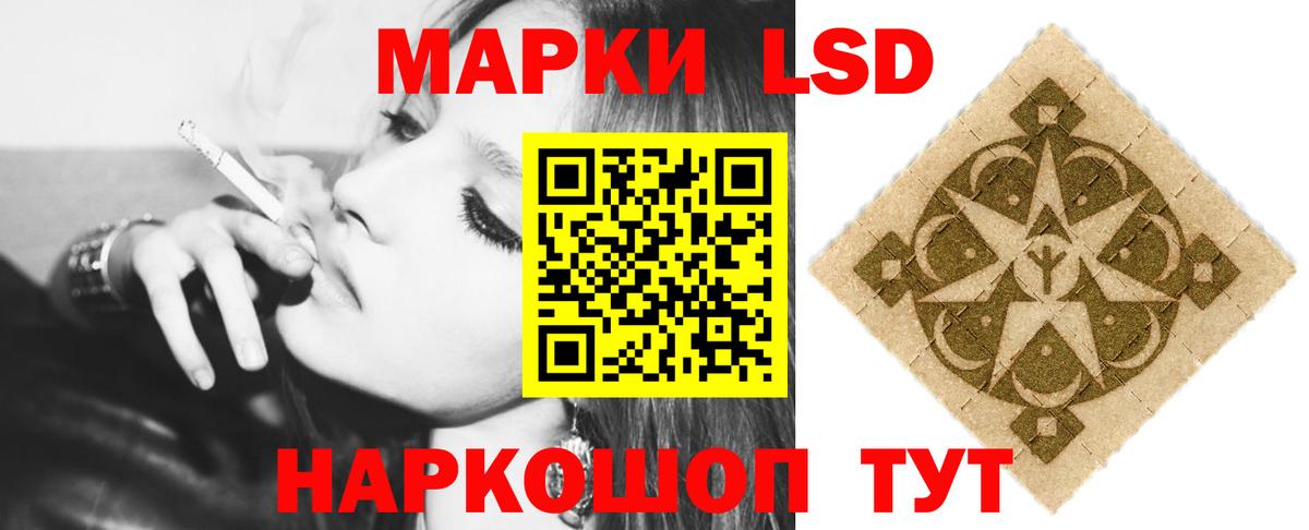 Луга  LSD-25 экстази кислота  Лсд 25 экстази кислота  Вход с VPN 