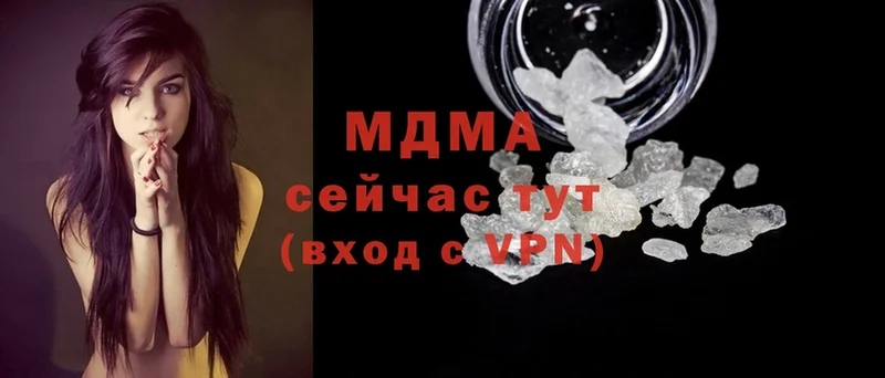 MDMA crystal  mega tor  Луга 