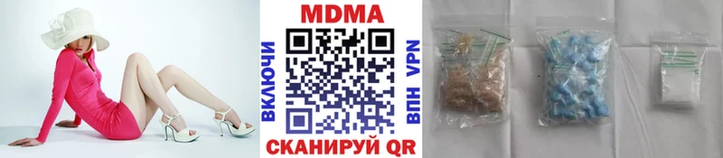 MDMA кристаллы  как найти закладки  Луга 