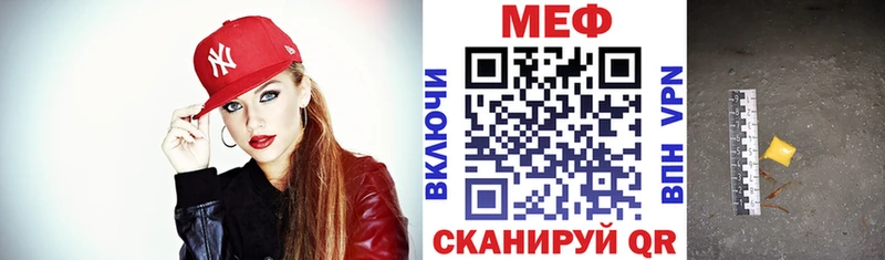 Мефедрон mephedrone  Луга 