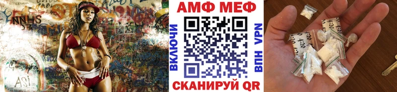 Метамфетамин Methamphetamine  Луга 