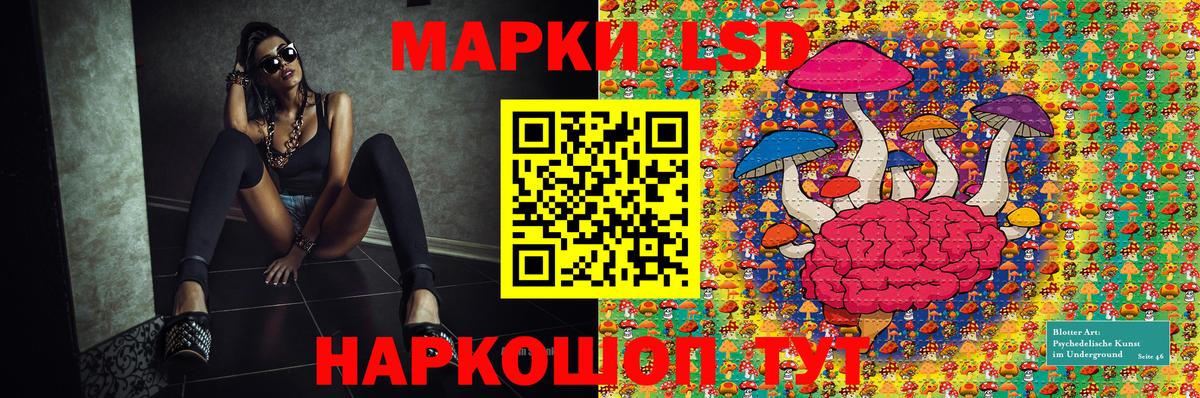 Марки NBOMe 1,8мг  Марки N-bome  Луга 