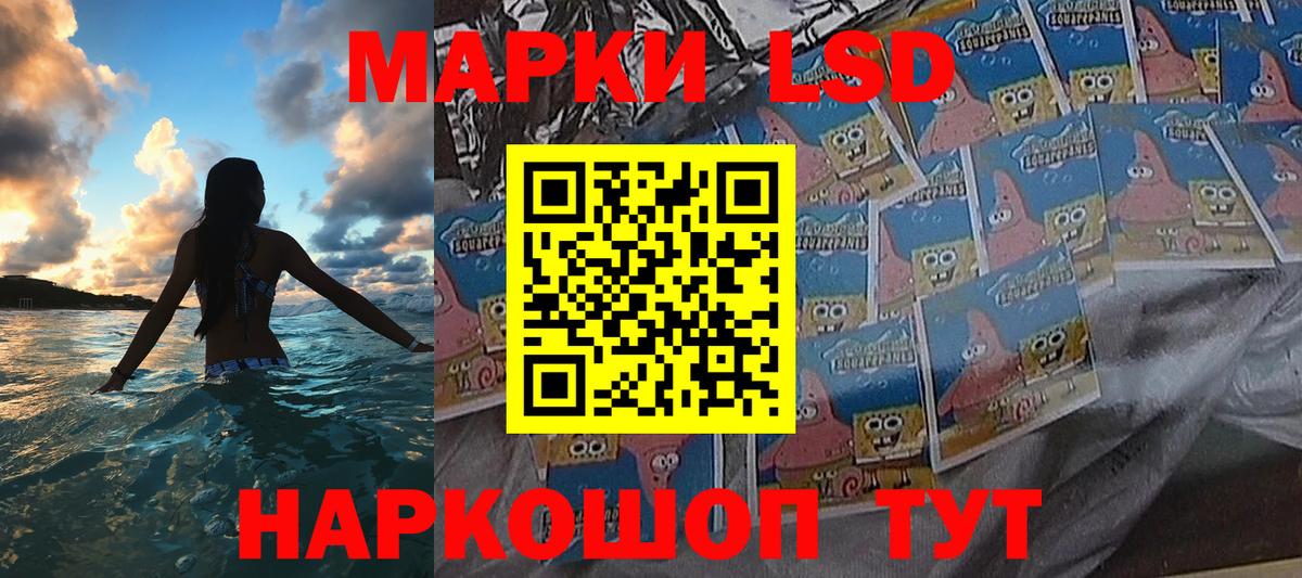 Марки N-bome  Наркотические марки 1500мкг  Вход с VPN  Луга 