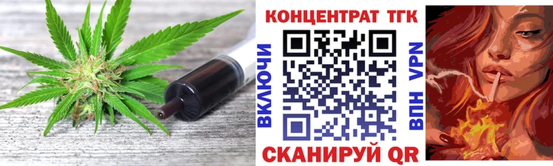 что такое наркотик  Луга  ТГК THC oil 