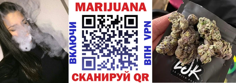 Каннабис THC 21%  блэк спрут рабочий сайт  Луга 