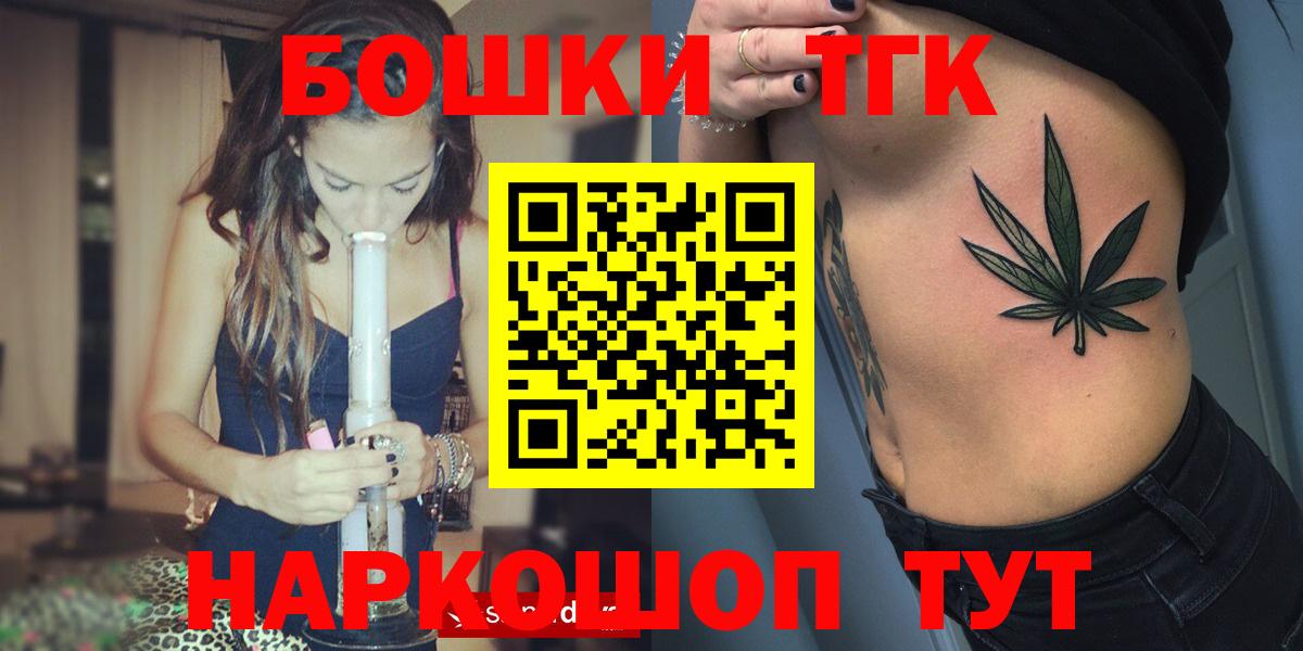 Бошки марихуана VHQ  Конопля гибрид  Луга  Вход с VPN  Бошки марихуана LSD WEED 